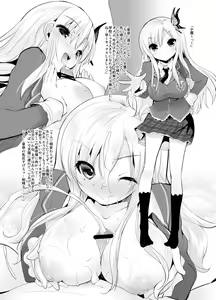 Page 3 of Ore wa Kinpatsu Loli Imouto to Kinpatsu Bakunyuu Ojousama no Konyakusha ga Iru Chouzetsu Riajuu - preview thumbnail