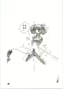 Page 37 of Nuku² Rev.4 - preview thumbnail