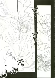 Page 51 of Nuku² Rev.4 - preview thumbnail