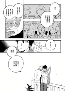 Page 56 of Soine Lovers | 陪睡Lovers - preview thumbnail