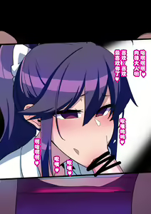 Page 107 of Osananajimi ga NTRzumi na Wake ga Nai! Ch. 1-20 - preview thumbnail