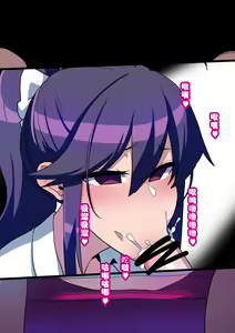 Page 109 of Osananajimi ga NTRzumi na Wake ga Nai! Ch. 1-20 - preview thumbnail