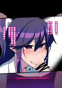 Page 111 of Osananajimi ga NTRzumi na Wake ga Nai! Ch. 1-20 - preview thumbnail
