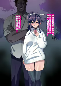 Page 128 of Osananajimi ga NTRzumi na Wake ga Nai! Ch. 1-20 - preview thumbnail