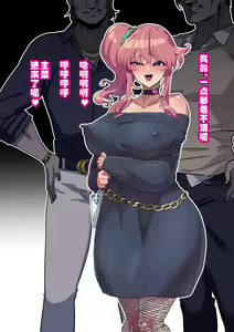 Page 301 of Osananajimi ga NTRzumi na Wake ga Nai! Ch. 1-20 - preview thumbnail