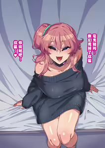 Page 346 of Osananajimi ga NTRzumi na Wake ga Nai! Ch. 1-20 - preview thumbnail