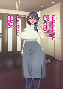 Page 395 of Osananajimi ga NTRzumi na Wake ga Nai! Ch. 1-20 - preview thumbnail