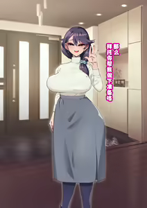 Page 399 of Osananajimi ga NTRzumi na Wake ga Nai! Ch. 1-20 - preview thumbnail