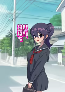 Page 437 of Osananajimi ga NTRzumi na Wake ga Nai! Ch. 1-20 - preview thumbnail