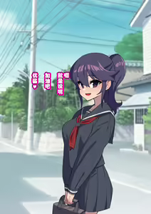 Page 438 of Osananajimi ga NTRzumi na Wake ga Nai! Ch. 1-20 - preview thumbnail