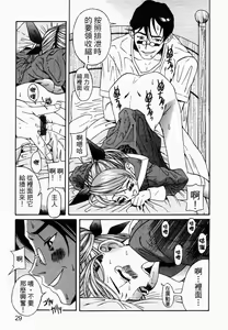 Page 33 of Mituko - preview thumbnail
