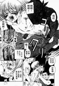 Page 80 of Mituko - preview thumbnail
