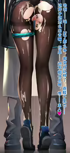 Page 12 of 兔子腿 - preview thumbnail