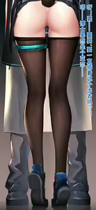 Page 4 of 兔子腿 - preview thumbnail