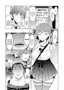 Page 203 of Noryoku Gakuen Gekokujo ~Boku ga Gakuen o Seisu made~ - preview thumbnail
