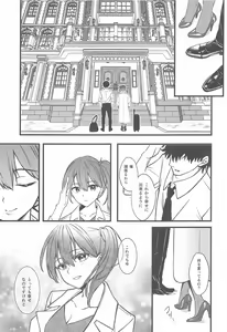 Page 14 of Thinking Out Loud - preview thumbnail