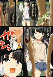 Page 5 of Kazano Hiori no Rinkan Locat Satsueiroku - preview thumbnail