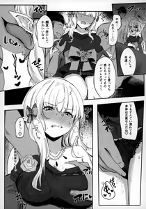 Page 6 of Ochiyuku Bara no Debutante - preview thumbnail