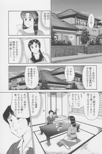 Page 111 of Ikasete Teacher - preview thumbnail