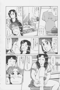 Page 114 of Ikasete Teacher - preview thumbnail