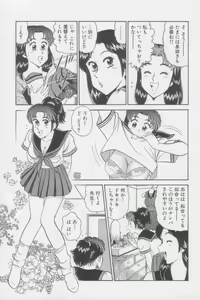 Page 115 of Ikasete Teacher - preview thumbnail