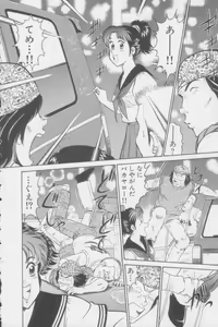 Page 118 of Ikasete Teacher - preview thumbnail