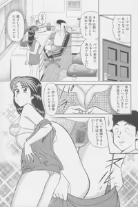 Page 131 of Ikasete Teacher - preview thumbnail