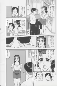 Page 14 of Ikasete Teacher - preview thumbnail