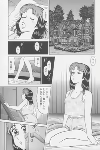 Page 151 of Ikasete Teacher - preview thumbnail