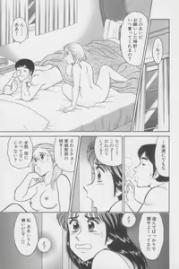 Page 153 of Ikasete Teacher - preview thumbnail