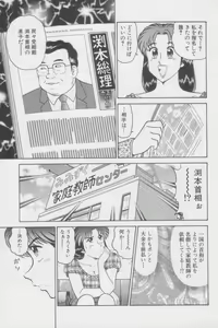 Page 169 of Ikasete Teacher - preview thumbnail