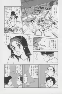 Page 17 of Ikasete Teacher - preview thumbnail