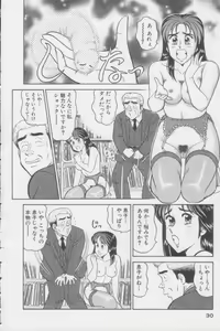 Page 30 of Ikasete Teacher - preview thumbnail