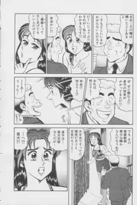 Page 32 of Ikasete Teacher - preview thumbnail