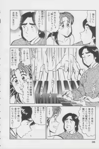 Page 36 of Ikasete Teacher - preview thumbnail