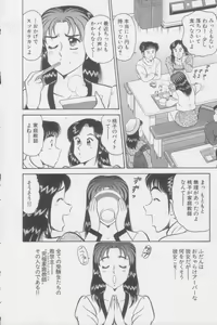 Page 50 of Ikasete Teacher - preview thumbnail