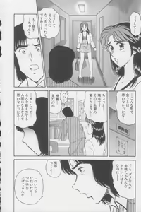 Page 58 of Ikasete Teacher - preview thumbnail
