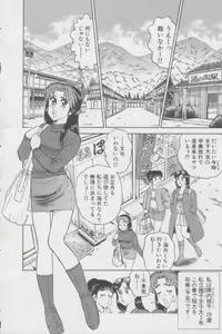 Page 68 of Ikasete Teacher - preview thumbnail