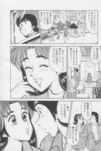 Page 78 of Ikasete Teacher - preview thumbnail