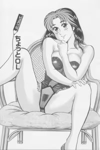Page 87 of Ikasete Teacher - preview thumbnail