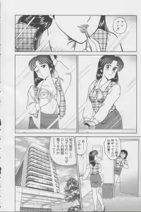 Page 88 of Ikasete Teacher - preview thumbnail