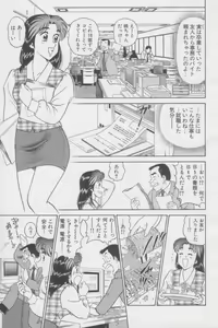 Page 89 of Ikasete Teacher - preview thumbnail