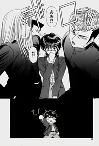 Page 101 of Emotion - preview thumbnail