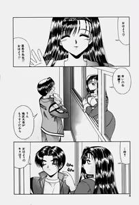Page 11 of Emotion - preview thumbnail