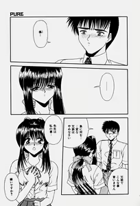 Page 116 of Emotion - preview thumbnail