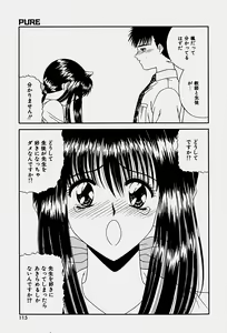 Page 118 of Emotion - preview thumbnail