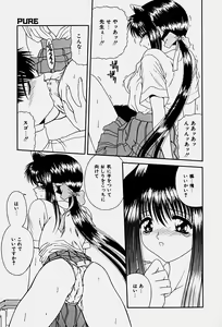 Page 126 of Emotion - preview thumbnail