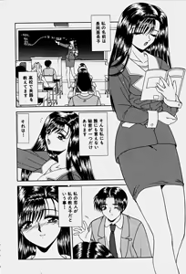 Page 13 of Emotion - preview thumbnail