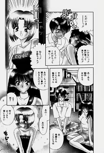 Page 132 of Emotion - preview thumbnail