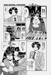 Page 14 of Emotion - preview thumbnail